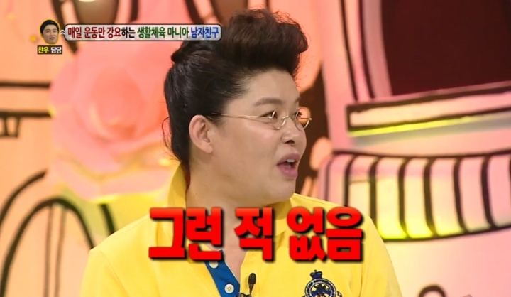 져본 적 없는 김민경과 그런적은 없는 이영자 | 인스티즈