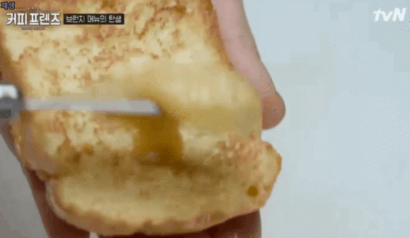 카야토스트 움짤 gif | 인스티즈