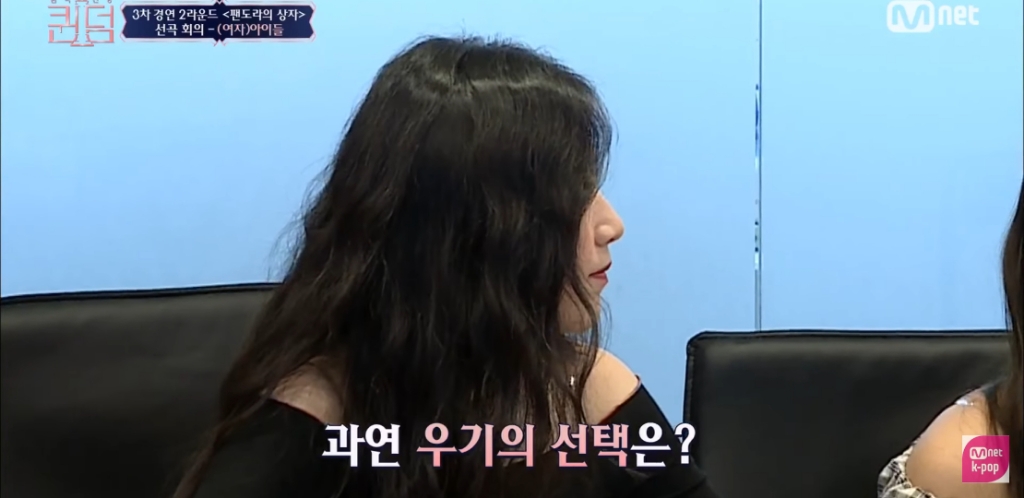 [퀸덤] 멤버 간 팀워크가 좋다고 느껴진 (여자)아이들 선곡 회의 | 인스티즈