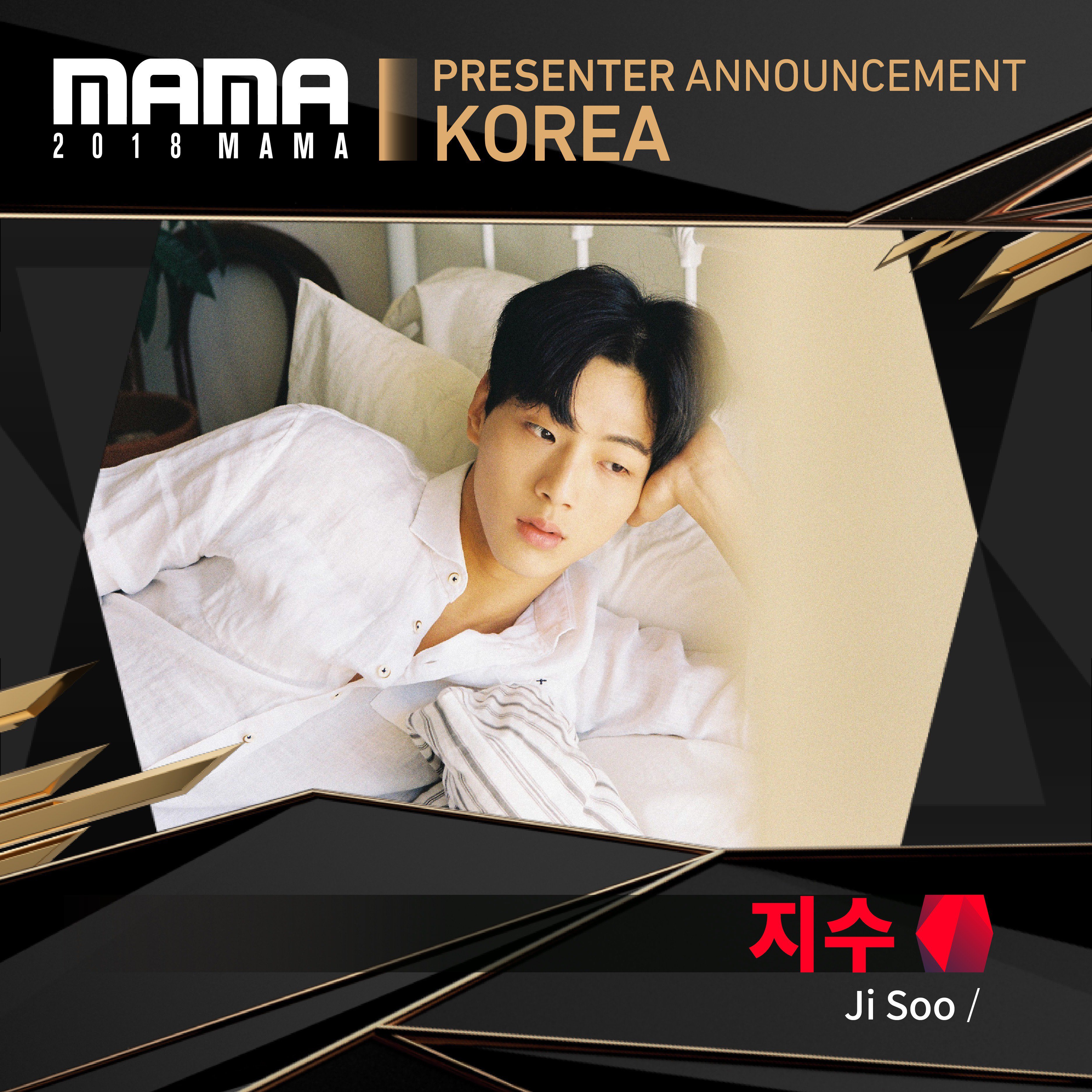 확정된 2018 MAMA 시상식 라인업.jpg | 인스티즈