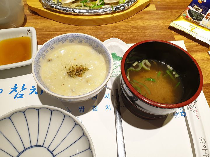 서울 강남구 더참치 본점 jpg | 인스티즈