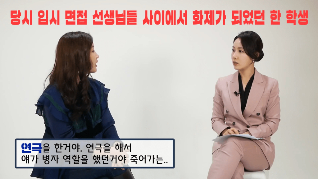 [스카이캐슬] 실제 대치동에서 살았던 자녀들의 현실 폭로 | 인스티즈