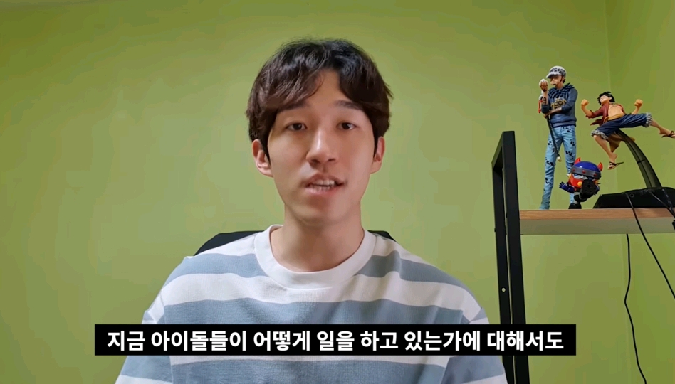 아이돌 하면 돈 많이 벌 것 같아요? 일반인들도 잘 모르고 연습생들도 잘 모르는 아이돌 금전적인 부분 | 인스티즈