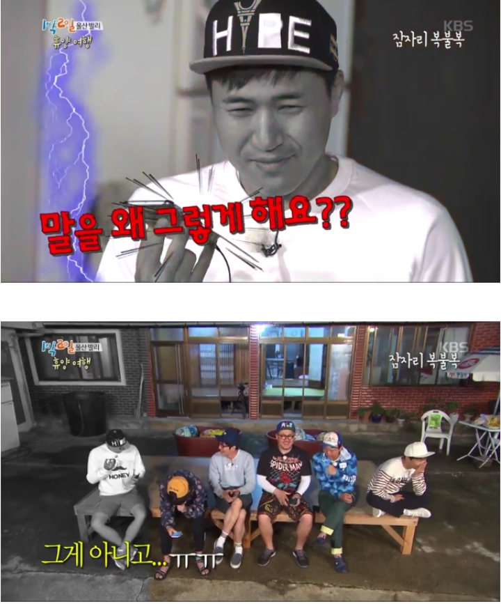 미션으로 다찌고짜 지인들에게 전화해서 오열하는 1박2일 멤버들 | 인스티즈