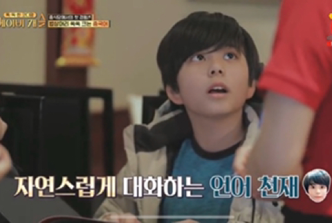 몇달후면 중학교 입학하는 어린이들 | 인스티즈