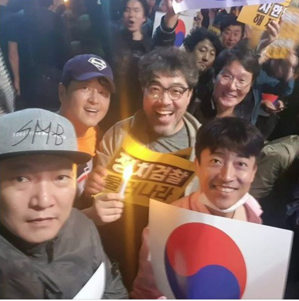 서초 촛불집회 참여한 배우들 | 인스티즈