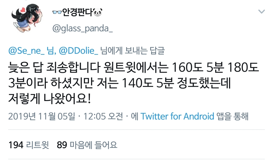 에어프라이기에 구워 먹으면 오지게 맛있다는 과자 | 인스티즈