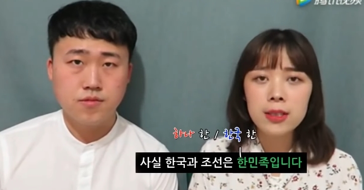 젊은 조선족 커플이 말하는 조선족.jpg (약스압) | 인스티즈