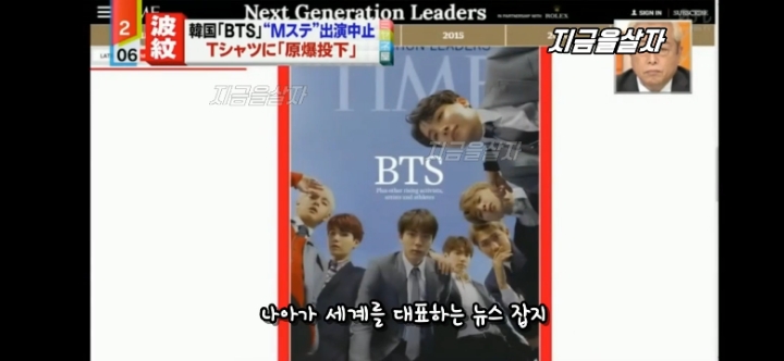 bts의 세계적 영향력을 걱정하는 일본방송 | 인스티즈