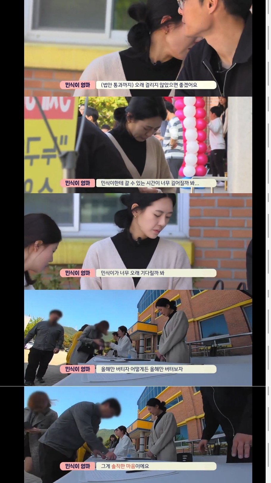 [아이콘택트] 스쿨존에서 사고로 아이를 잃은 민식이의 부모님 .jpg | 인스티즈