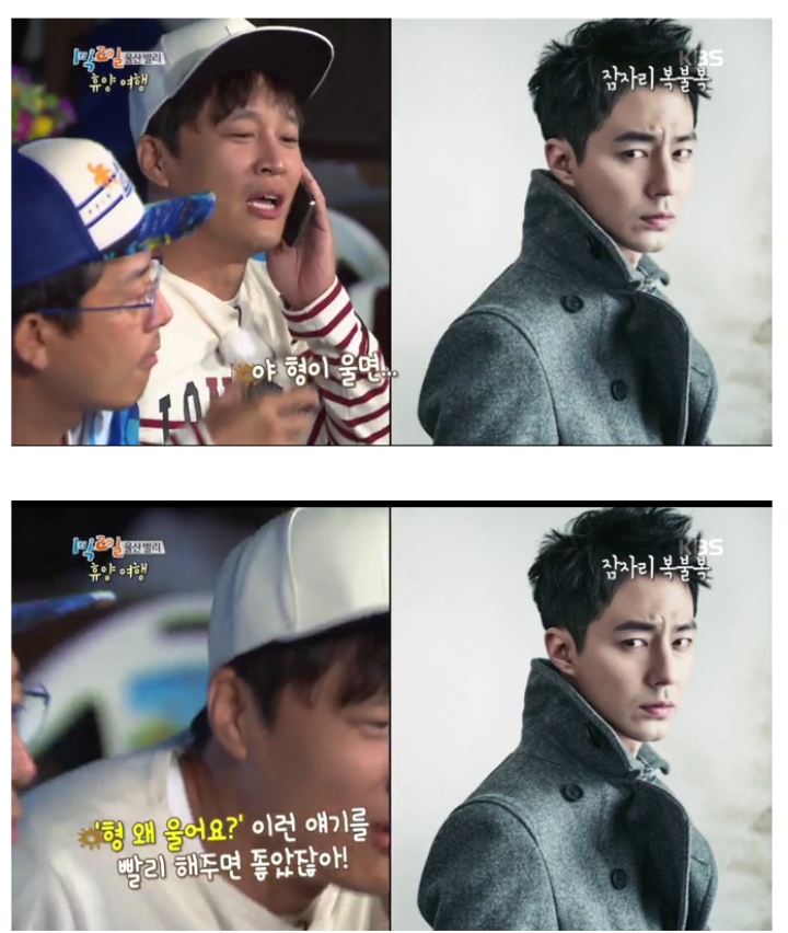 미션으로 다찌고짜 지인들에게 전화해서 오열하는 1박2일 멤버들 | 인스티즈