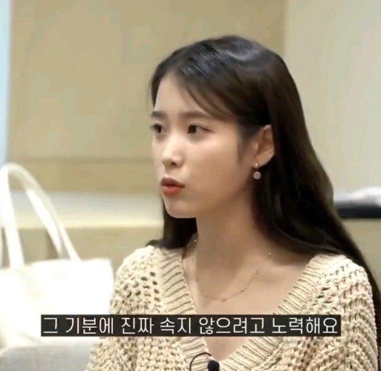 더쿠 - 아이유가 우울한 기분에서 벗어나는 방법.jpg