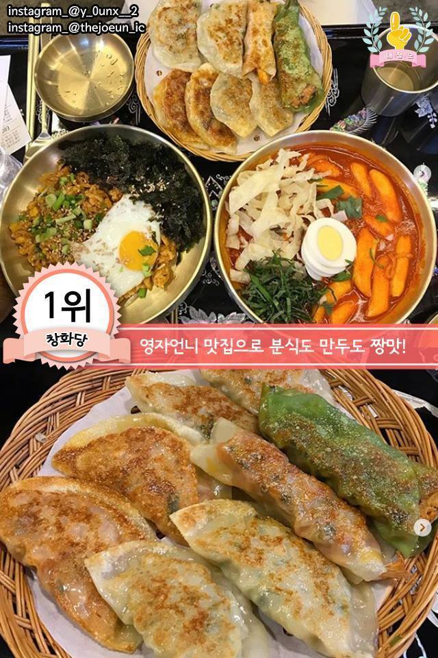 서울분식 이미지