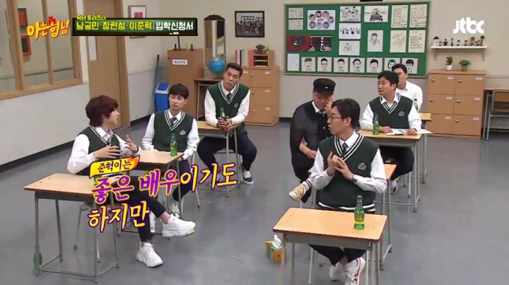 배우 이준혁이 생각한 제자중 가장 유명 하다 생각한 사람 | 인스티즈