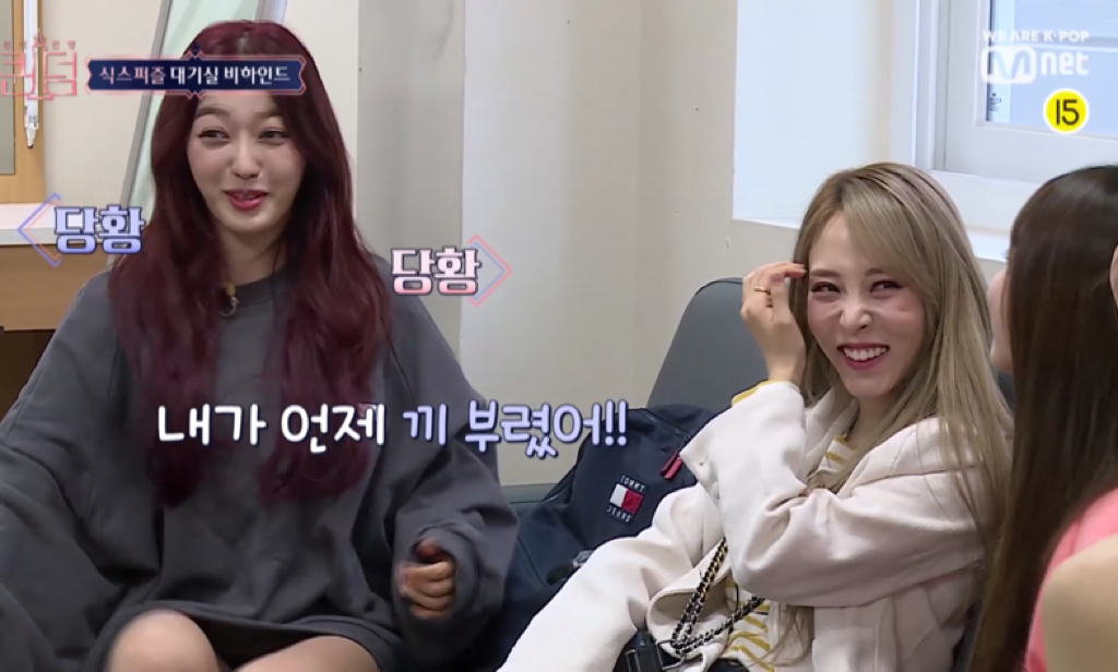 퀸덤에서 하트시그널 찍는 aoa 찬미와 오마이걸 유아 | 인스티즈