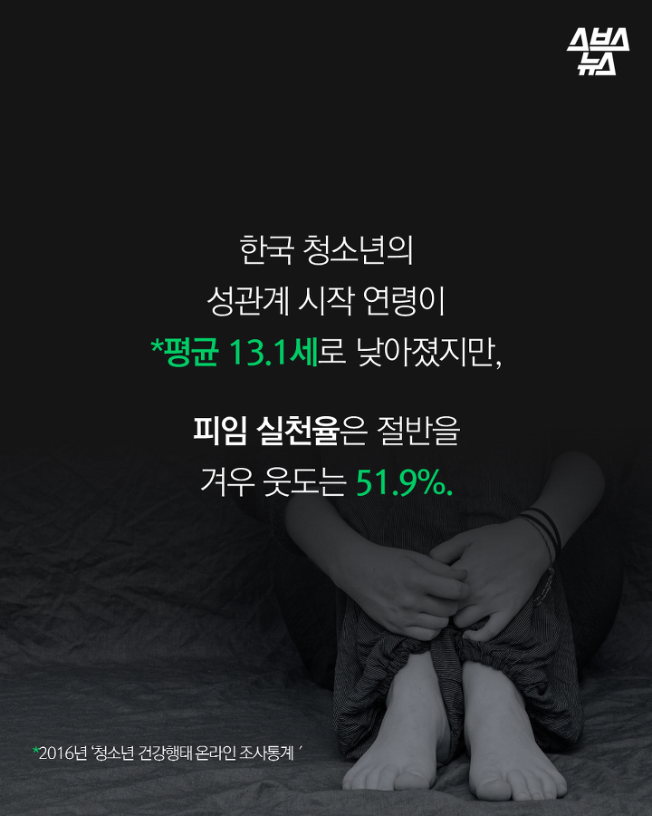 네가 이런 걸 왜 가지고 다녀? | 인스티즈