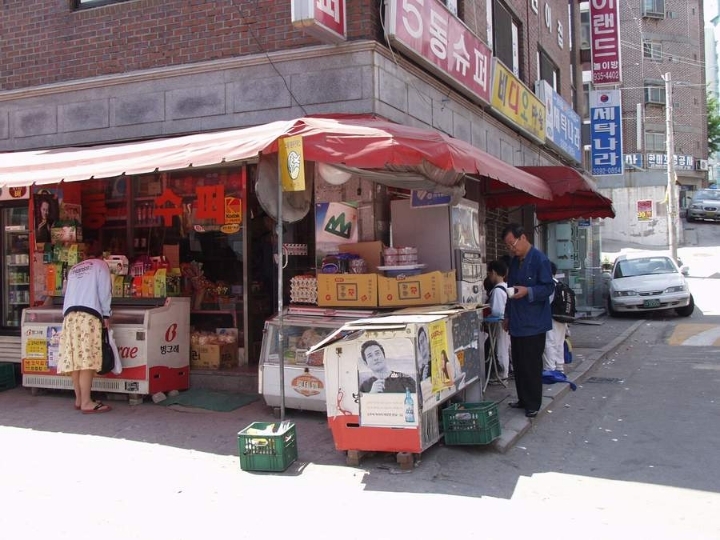 서울특별시 노원구 상계5,6,7동의 옛 모습.jpg | 인스티즈