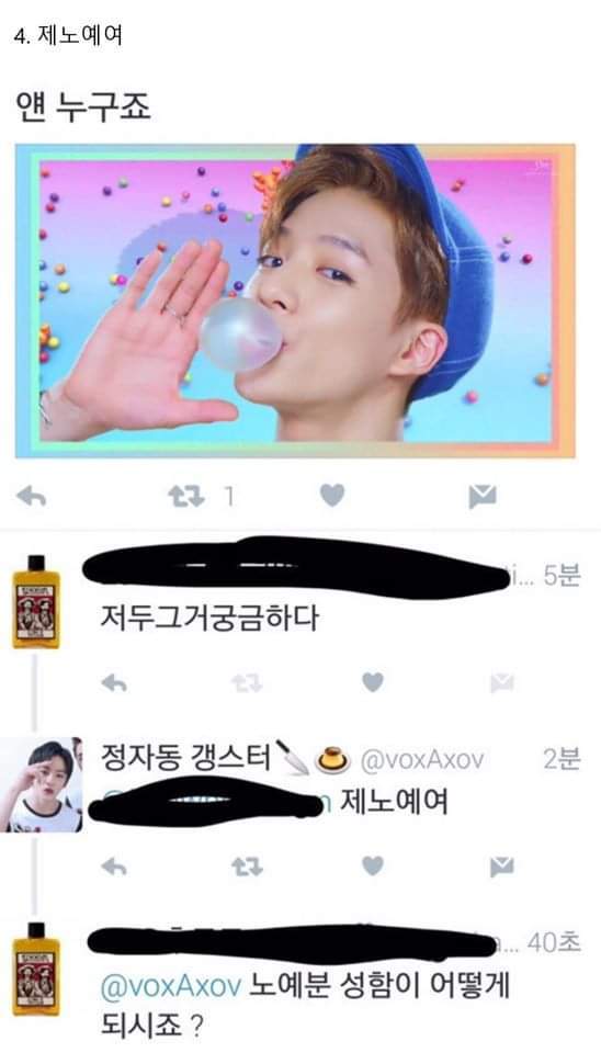 제노예여 모음.jpg | 인스티즈