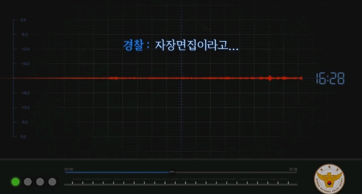 소름돋고 눈물나는 실제 112긴급신고 전화 | 인스티즈