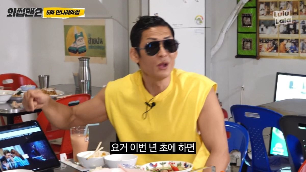 이정재 : 사이비 종교 집단을 고발하는 목사예요 | 인스티즈