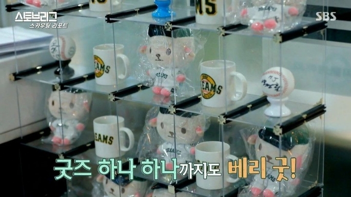 돈 벌줄 모르는 스토브리그 | 인스티즈