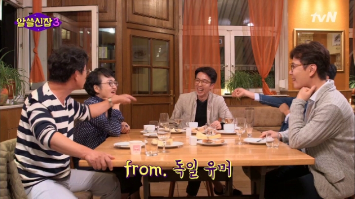 [알쓸신잡3] 관광청의 태도로 보는 유럽 3개국 특징.zip | 인스티즈