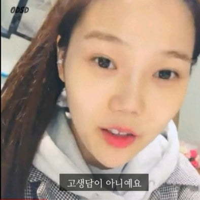 이런 마음가짐이면 뭘해도 성공할것같은 오마이걸 효정 긍정 마인드 | 인스티즈