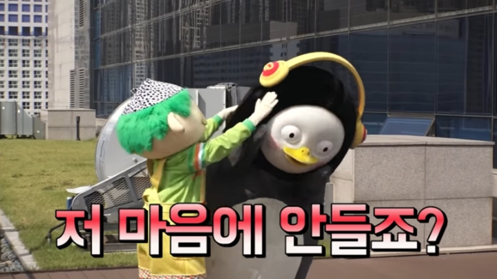 한참 선배 전화 무시하는 펭수.jpg | 인스티즈