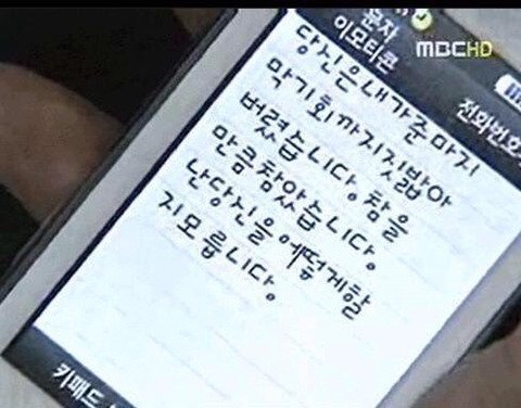 달아한잔 이미지