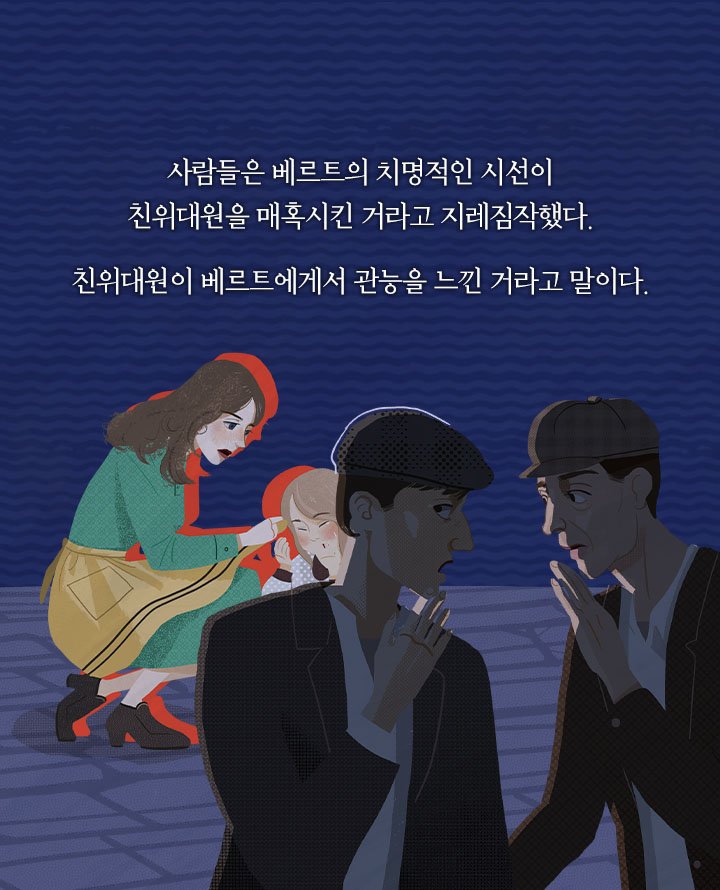 할머니가 7명 죽이고 시체 숨긴 장소 | 인스티즈