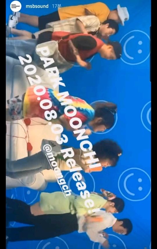 놀면 뭐하니에 나온 박문치 Cool한 42 발매될듯••• | 인스티즈