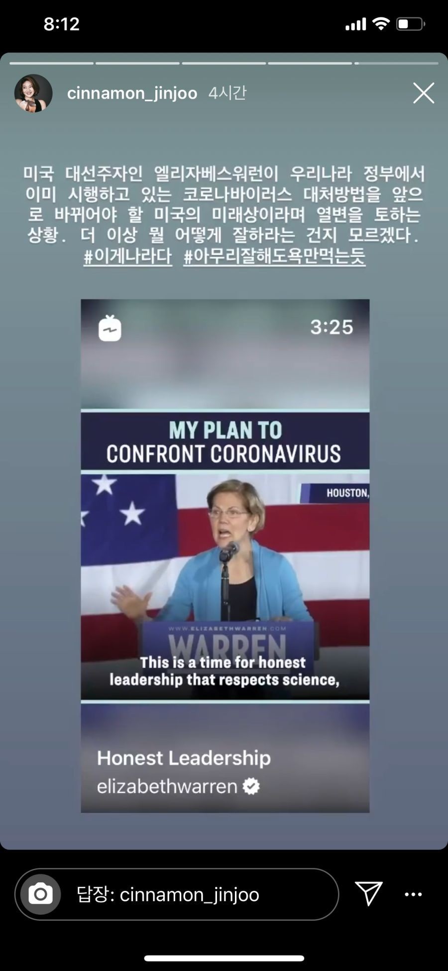 더 이상 뭘 어떻게 잘하라는 건지 모르겠다 .미국의 미래상 | 인스티즈