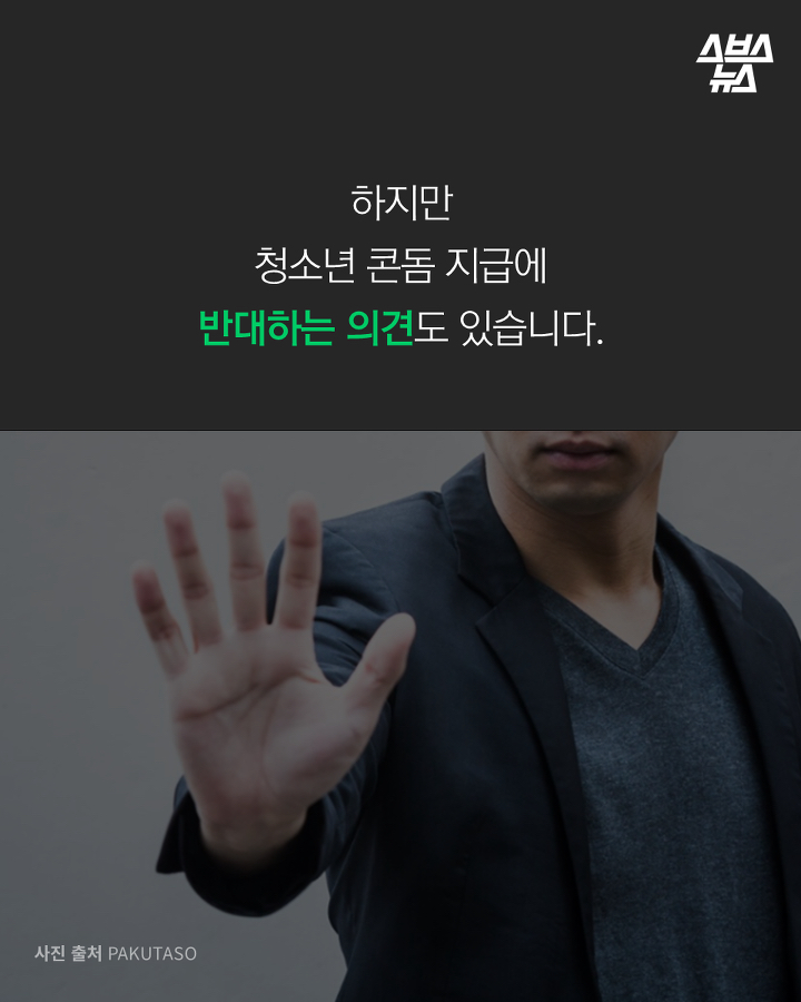 네가 이런 걸 왜 가지고 다녀? | 인스티즈