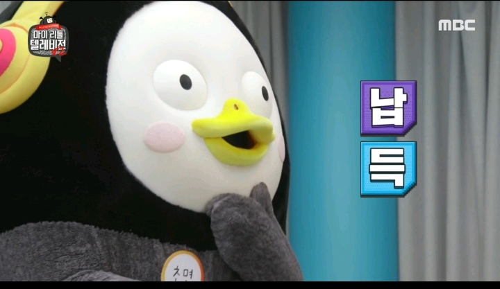 예의범절 이라고는 하나도 없는듯한 펭수 | 인스티즈