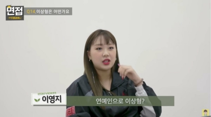 게스트 불러다놓고 투명인간 취급하는 연예인 | 인스티즈