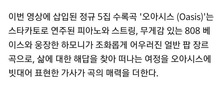 초능력 컨셉 아이돌 그룹이 할 수 있는 것들 | 인스티즈