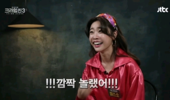 크라임씬3 레전드라고 불리지만 사실은 그날 녹화 통째로 날릴뻔한 게스트 | 인스티즈