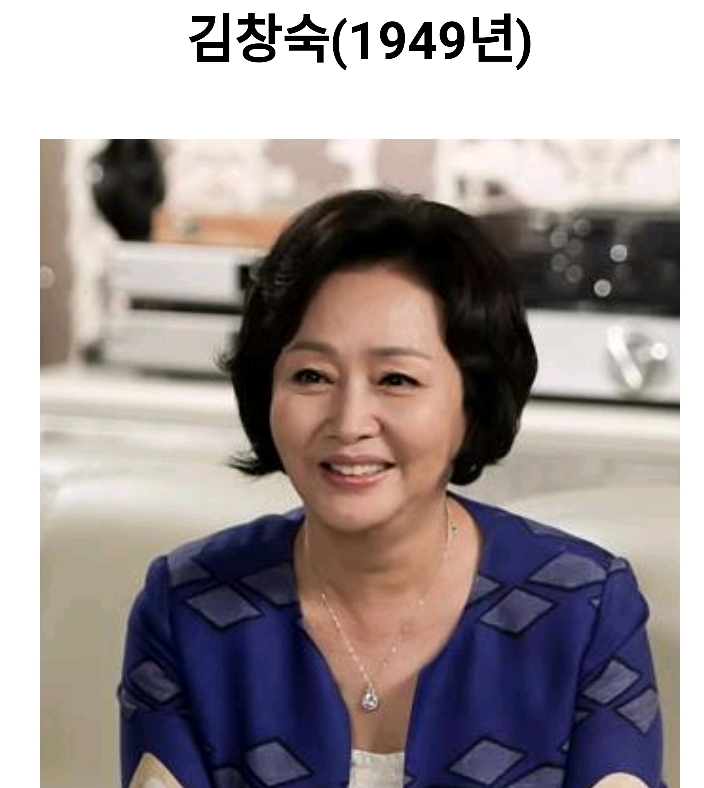 중년배우 젊은 시절모습 | 인스티즈