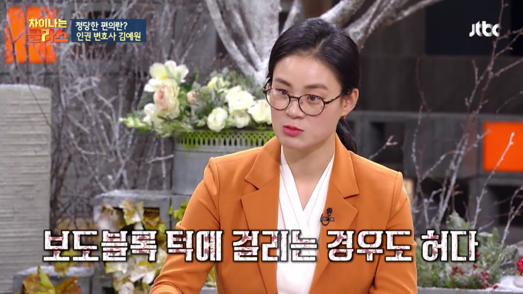 혹시 출근길 버스에서 휠체어 탄 장애인 보신 적 있으세요? | 인스티즈