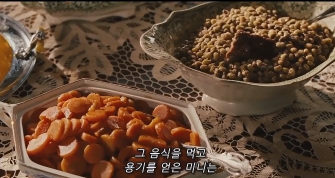 나온푸드 이미지