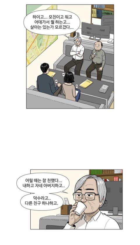 치매 걸린 할머니가 지하실에 사람을 몇십년간 감금해놓은 걸 발견했어요; | 인스티즈