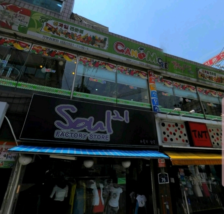 귀여니 소설에 자주 나오던 수원시 번화가 남문.jpg | 인스티즈