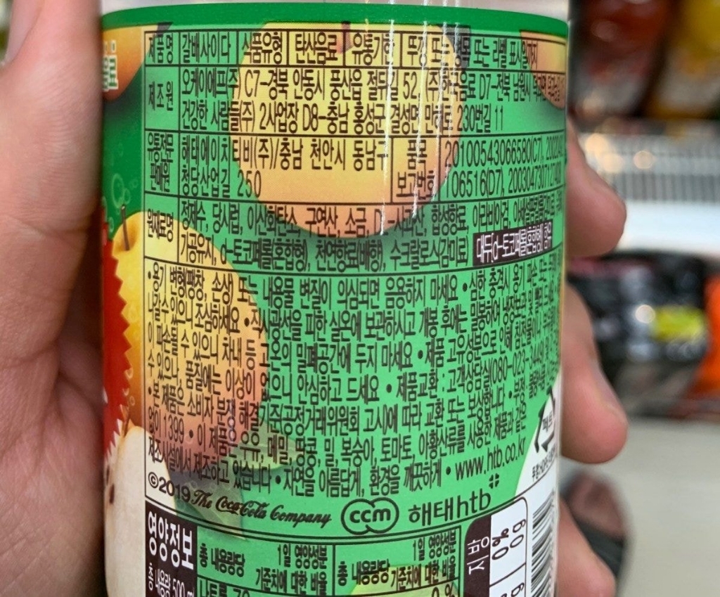 (주)건강한사람들 이미지