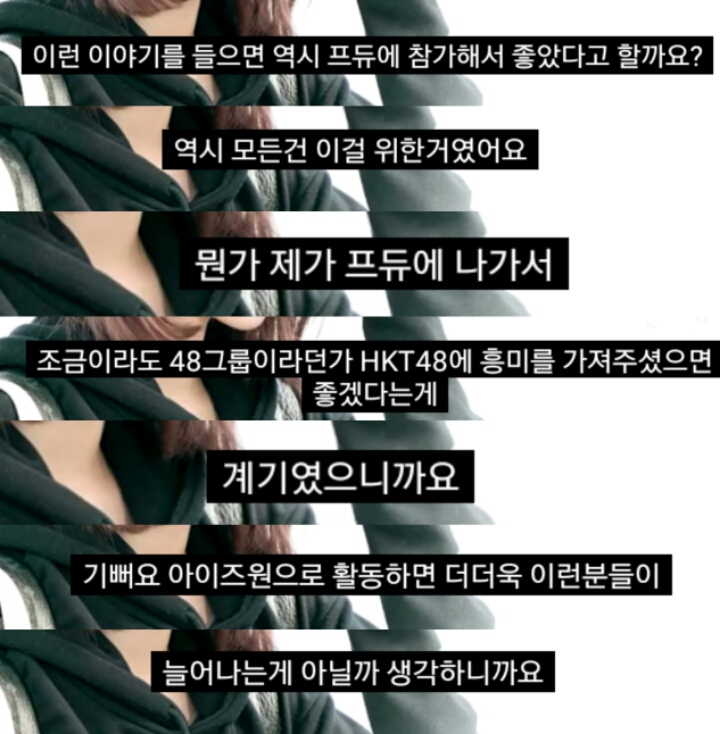 현재 논란중인 아이돌 발언.jpg | 인스티즈