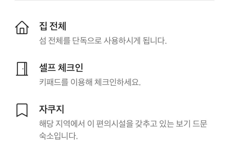 빅히트에서 새로 만든다는 자체 제작 리얼리티 | 인스티즈