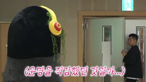 펭수가 떠야하는 이유 | 인스티즈