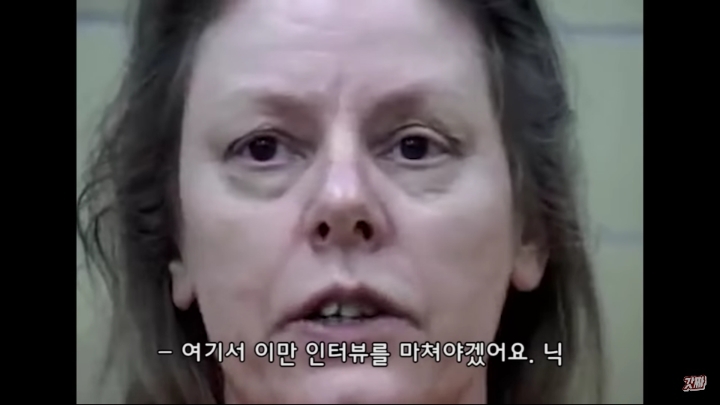 여성 연쇄살인마 에일린 워노스 사형 직전 인터뷰 | 인스티즈