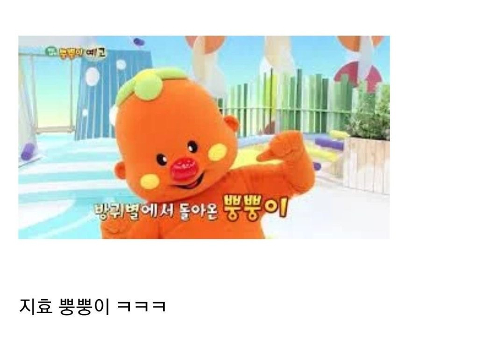 트와이스가 이번 할로윈 코스프레로 원래 하려고 했던 캐릭터 | 인스티즈