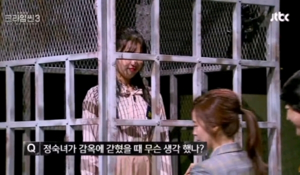 크라임씬3 레전드라고 불리지만 사실은 그날 녹화 통째로 날릴뻔한 게스트 | 인스티즈