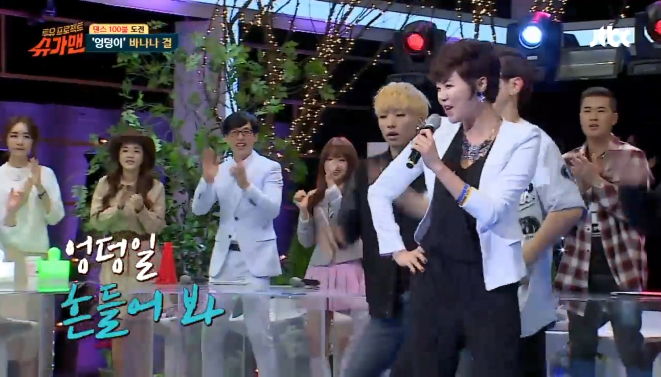 엉덩일 흔들어봐 하면 생각나는 노래는? | 인스티즈